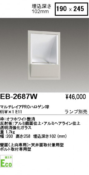 ƣ ENDO 饤 EB-2687W