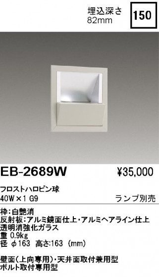 ƣ ENDO 饤 EB-2689W
