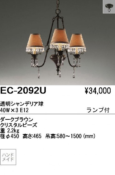 ƣ ENDO ǥꥢ EC-2092U