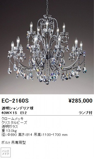 ƣ ENDO ǥꥢ EC-2160S