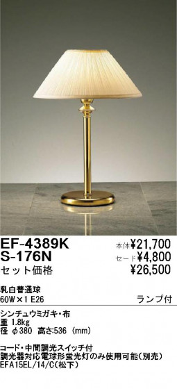 ƣ ENDO  EF4389K+S176N