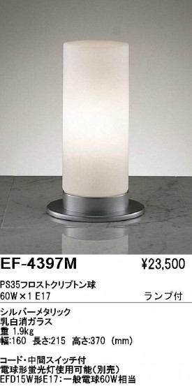 ƣ ENDO  EF-4397M