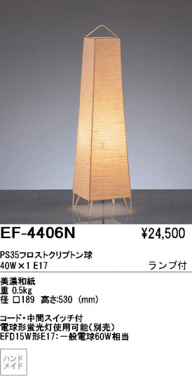 ƣ ENDO   EF-4406N