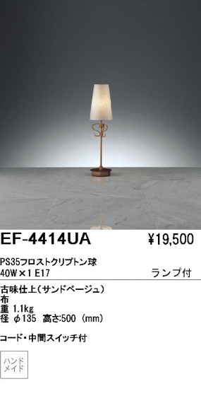 ƣ ENDO  EF-4414UA