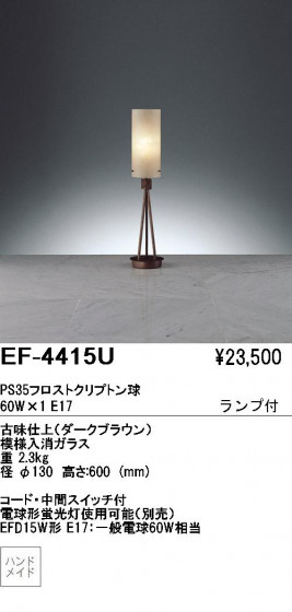 ƣ ENDO  EF-4415U