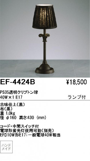 ƣ ENDO  EF-4424B