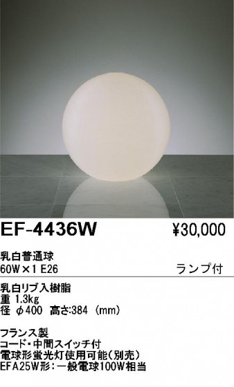 ƣ ENDO  EF-4436W