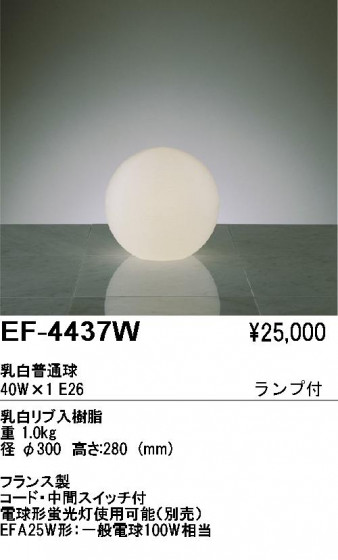 ƣ ENDO  EF-4437W