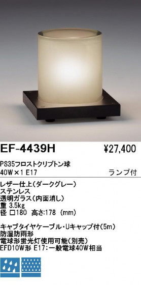 ƣ ENDO ȥɥ EF-4439H