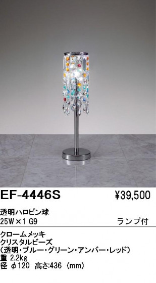 ƣ ENDO  EF-4446S