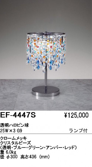 ƣ ENDO  EF-4447S