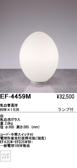 ƣ ENDO  EF-4459M