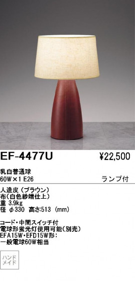 ƣ ENDO  EF-4477U