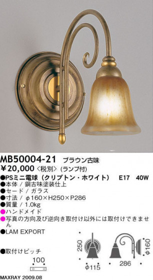 ޥå쥤 MAXRAY ֥饱å MB50004-21