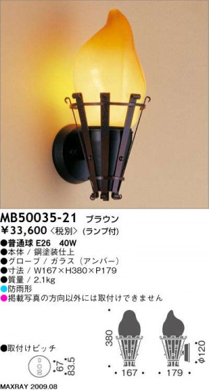ޥå쥤 MAXRAY ȥɥ MB50035-21