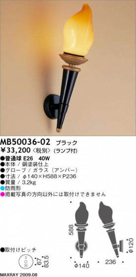 ޥå쥤 MAXRAY ȥɥ MB50036-02