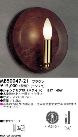 ޥå쥤 MAXRAY ֥饱å MB50047-21