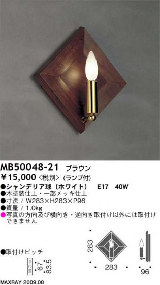 ޥå쥤 MAXRAY ֥饱å MB50048-21