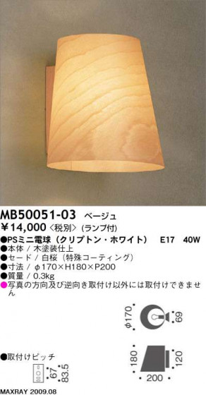 ޥå쥤 MAXRAY ֥饱å MB50051-03