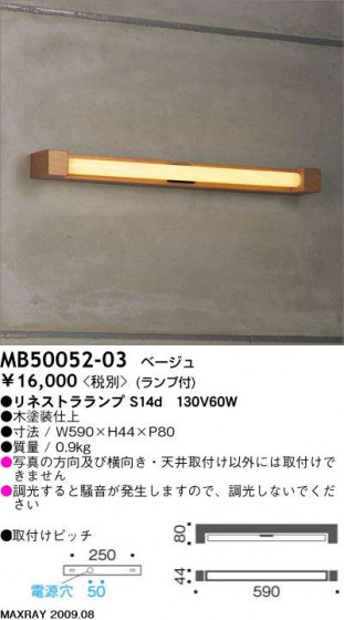 ޥå쥤 MAXRAY ֥饱å  MB50052-03