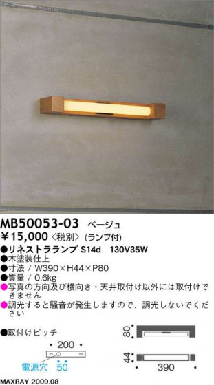 ޥå쥤 MAXRAY ֥饱å  MB50053-03
