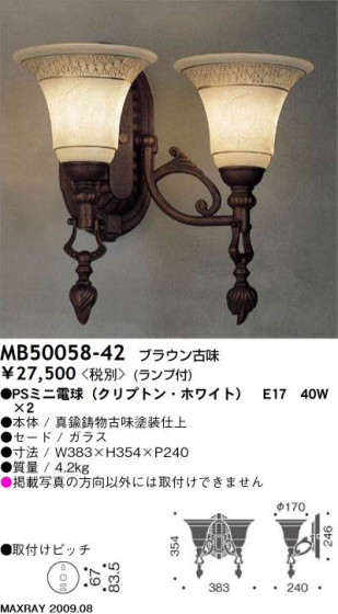 ޥå쥤 MAXRAY ֥饱å MB50058-42