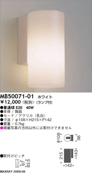 ޥå쥤 MAXRAY ֥饱å MB50071-01