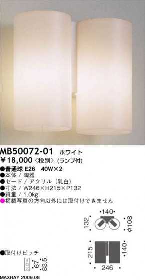 ޥå쥤 MAXRAY ֥饱å MB50072-01