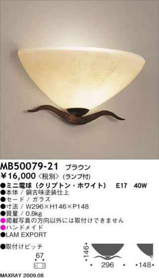 ޥå쥤 MAXRAY ֥饱å MB50079-21
