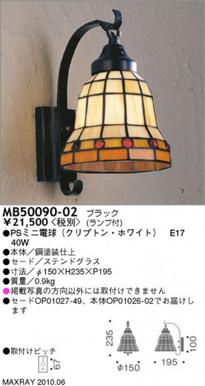 ޥå쥤 MAXRAY ֥饱å MB50090-02