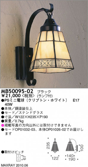 ޥå쥤 MAXRAY ֥饱å MB50095-02
