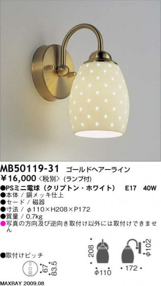 ޥå쥤 MAXRAY ֥饱å MB50119-31