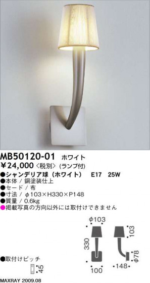 ޥå쥤 MAXRAY ֥饱å MB50120-01