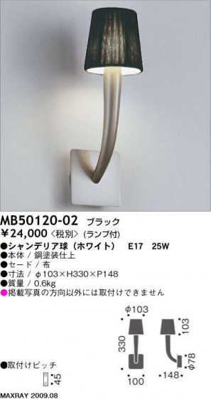 ޥå쥤 MAXRAY ֥饱å MB50120-02