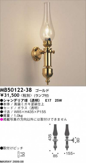 ޥå쥤 MAXRAY ֥饱å MB50122-38