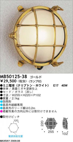 ޥå쥤 MAXRAY ȥɥ MB50125-38