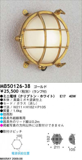 ޥå쥤 MAXRAY ȥɥ MB50126-38