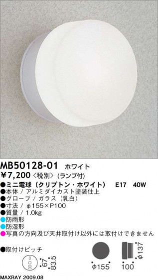 ޥå쥤 MAXRAY ȥɥ MB50128-01