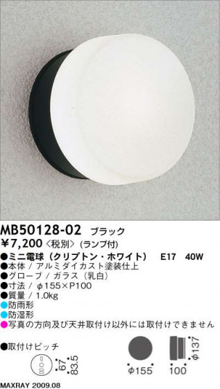 ޥå쥤 MAXRAY ȥɥ MB50128-02