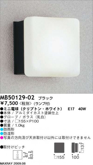 ޥå쥤 MAXRAY ȥɥ MB50129-02