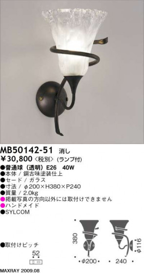ޥå쥤 MAXRAY ֥饱å MB50142-51