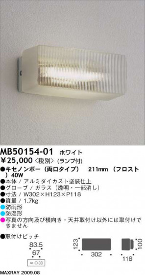ޥå쥤 MAXRAY ȥɥ MB50154-01