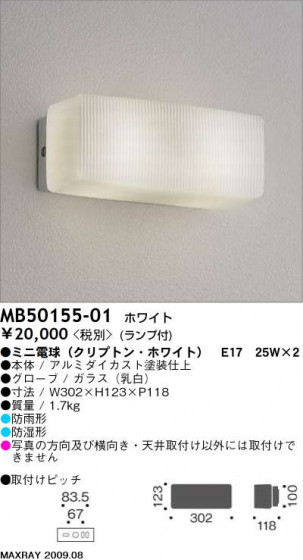 ޥå쥤 MAXRAY ȥɥ MB50155-01
