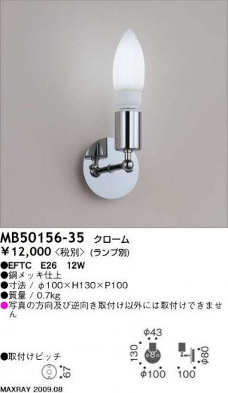 ޥå쥤 MAXRAY ֥饱å MB50156-35