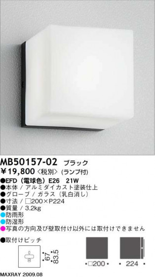 ޥå쥤 MAXRAY ȥɥ MB50157-02