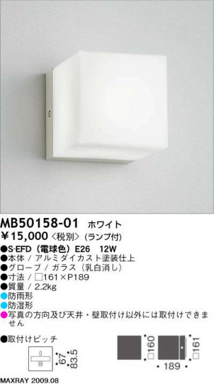 ޥå쥤 MAXRAY ȥɥ MB50158-01