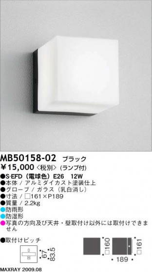 ޥå쥤 MAXRAY ȥɥ MB50158-02