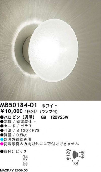 ޥå쥤 MAXRAY ֥饱å MB50184-01