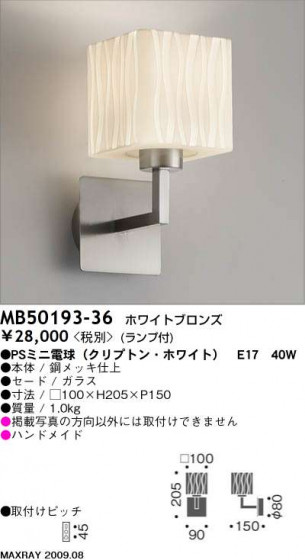 ޥå쥤 MAXRAY ֥饱å MB50193-36