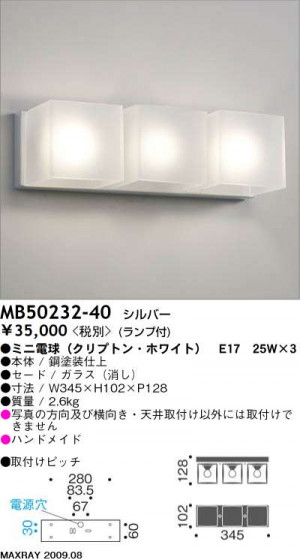 ޥå쥤 MAXRAY ֥饱å MB50232-40